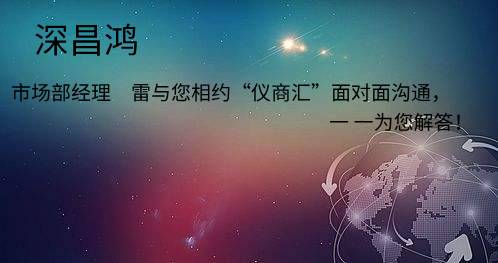 想更全面了解COD測定儀，氨氮測定儀，總磷總測定儀等主要水質(zhì)檢測儀器性能和功效嗎？